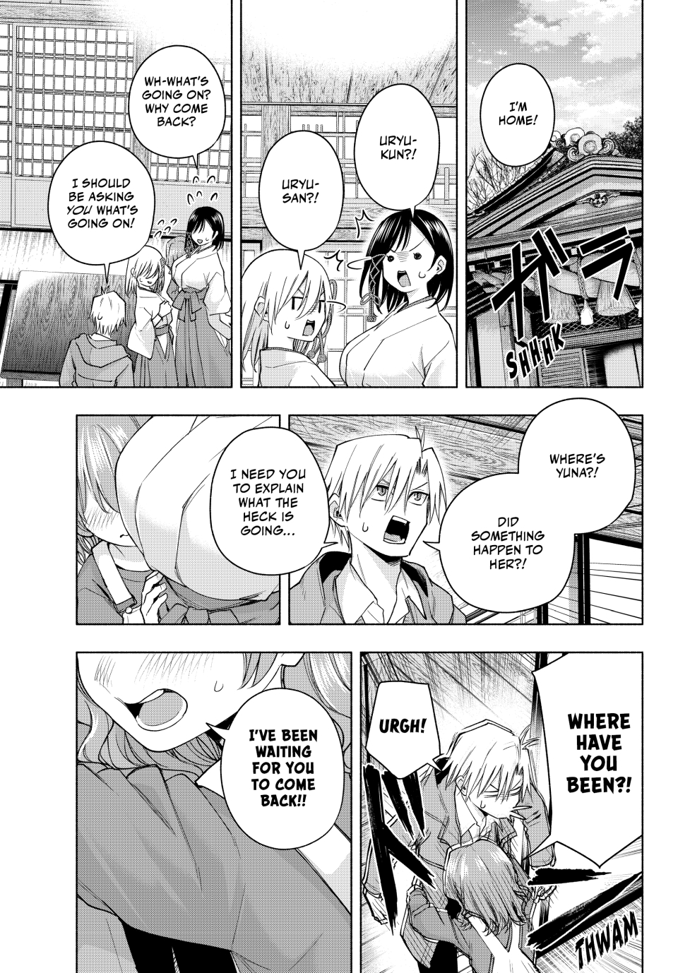 Page 17 of Chapter 153