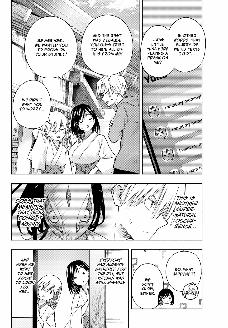 Page 3 of Chapter 154