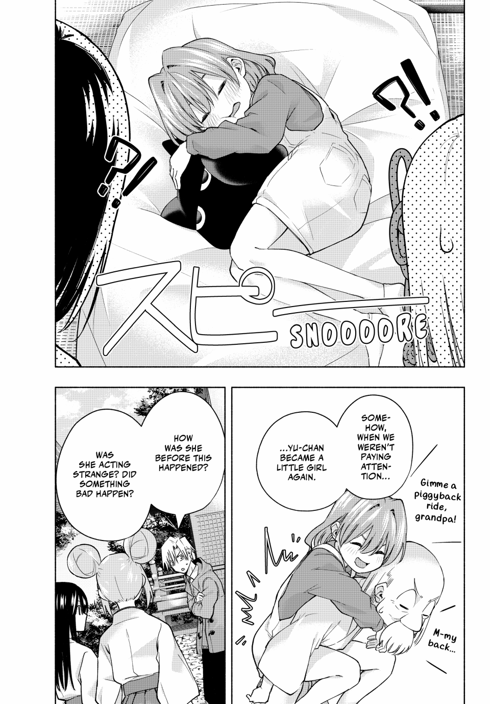 Page 4 of Chapter 154
