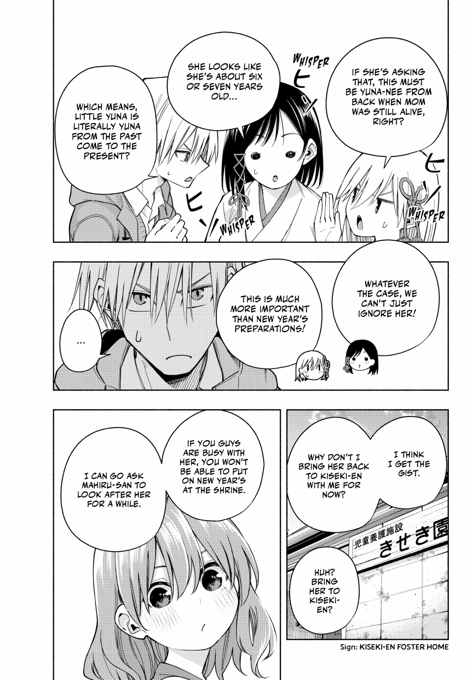 Page 6 of Chapter 154