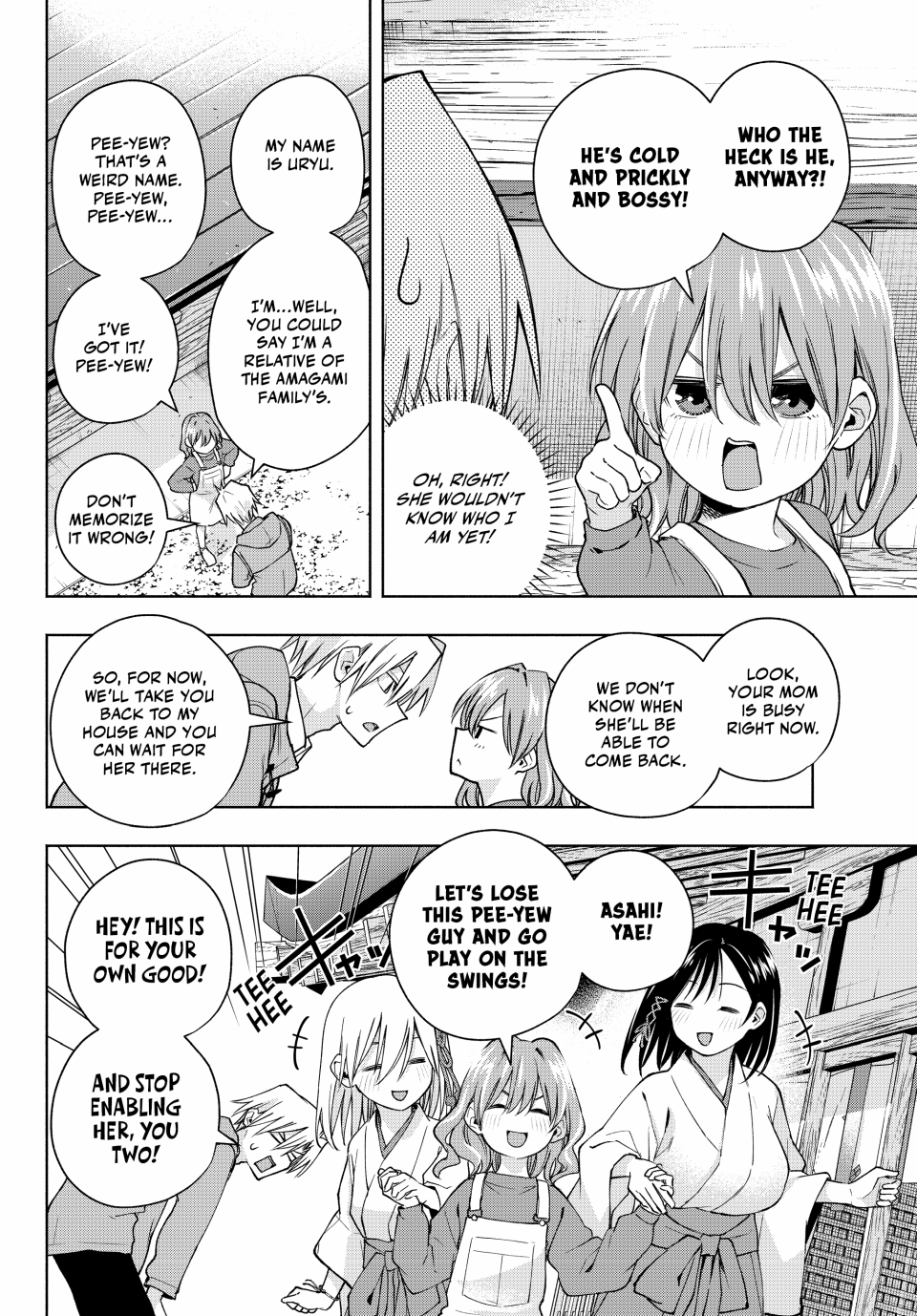 Page 7 of Chapter 154
