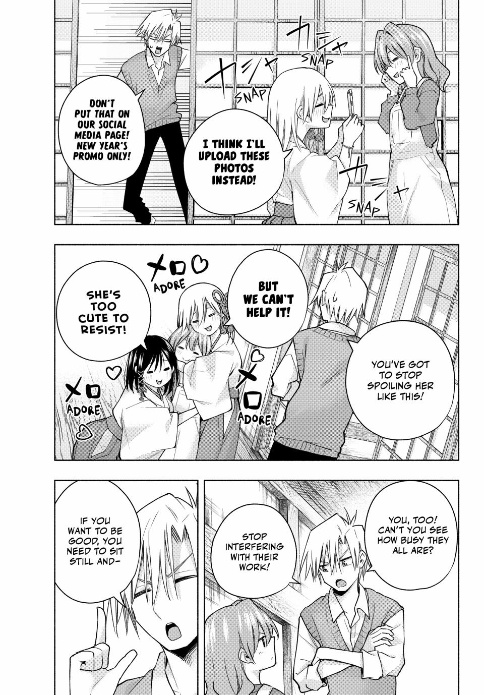 Page 12 of Chapter 154