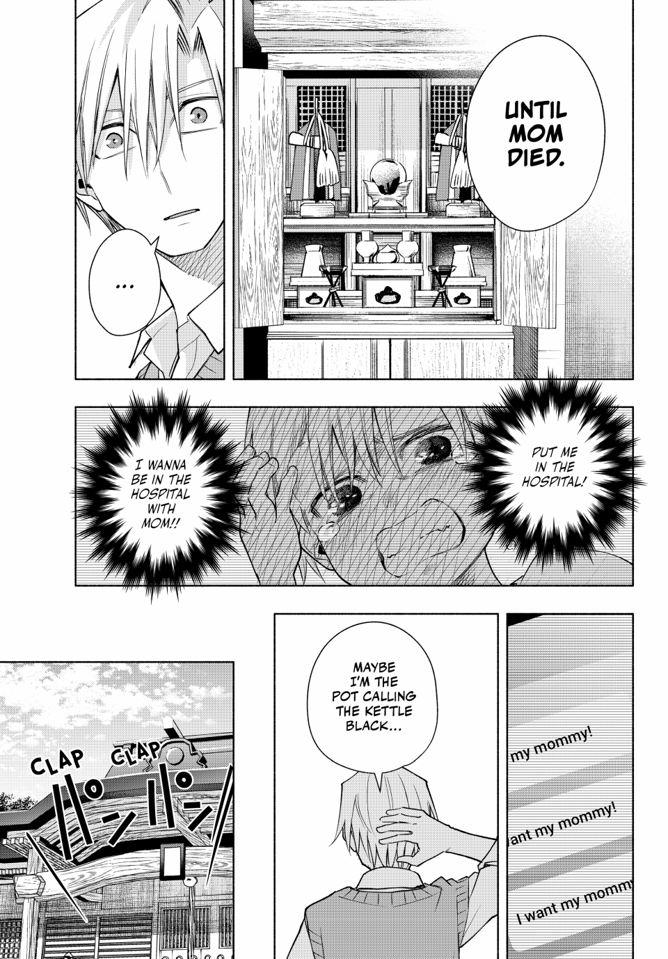 Page 14 of Chapter 154