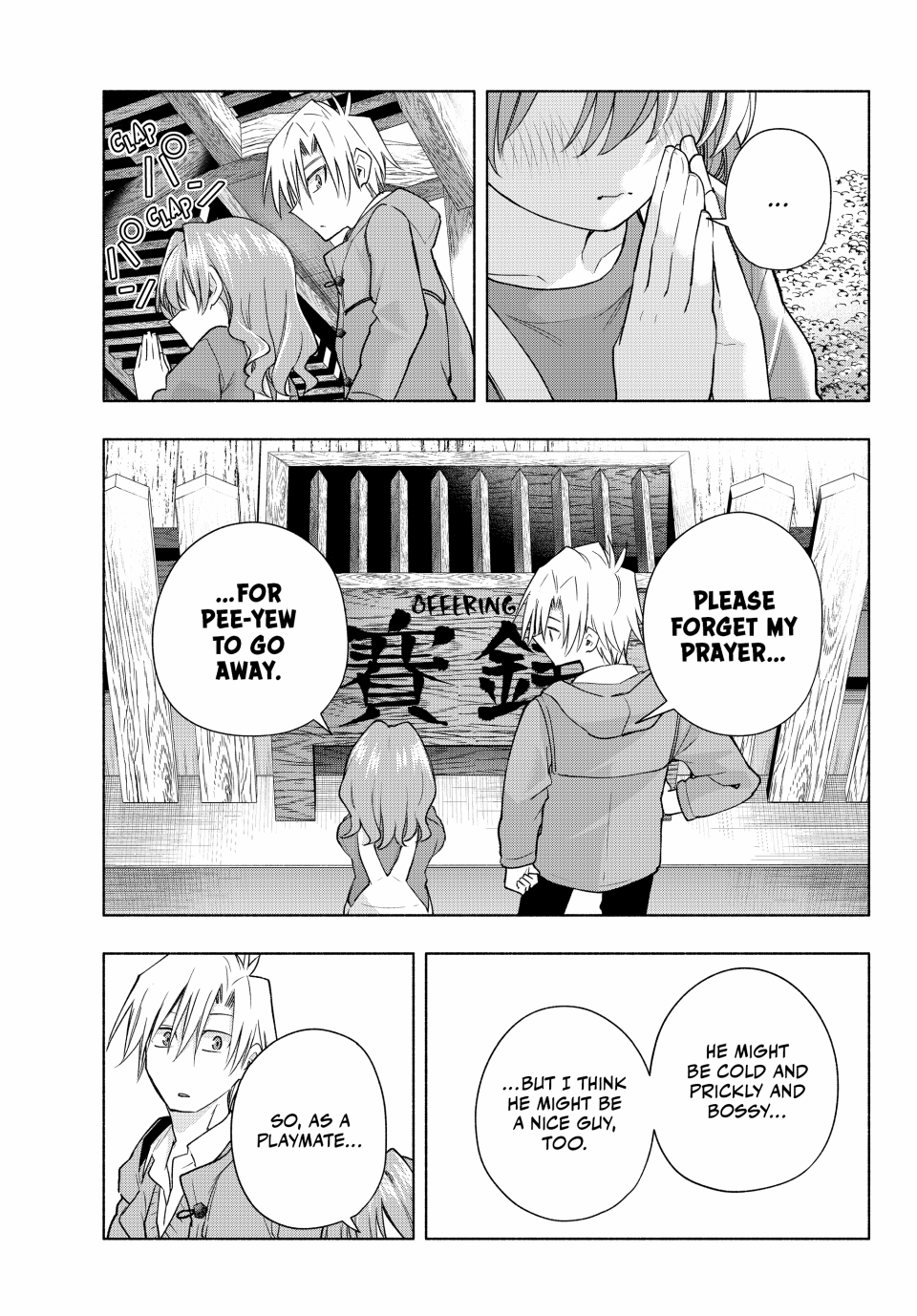 Page 18 of Chapter 154