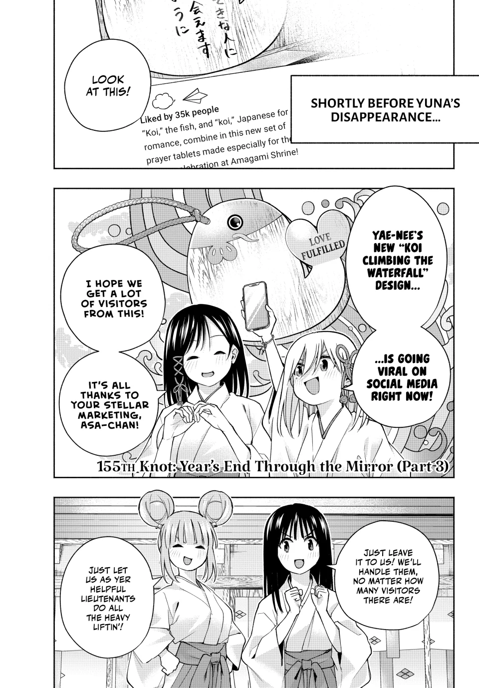 Page 1 of Chapter 155