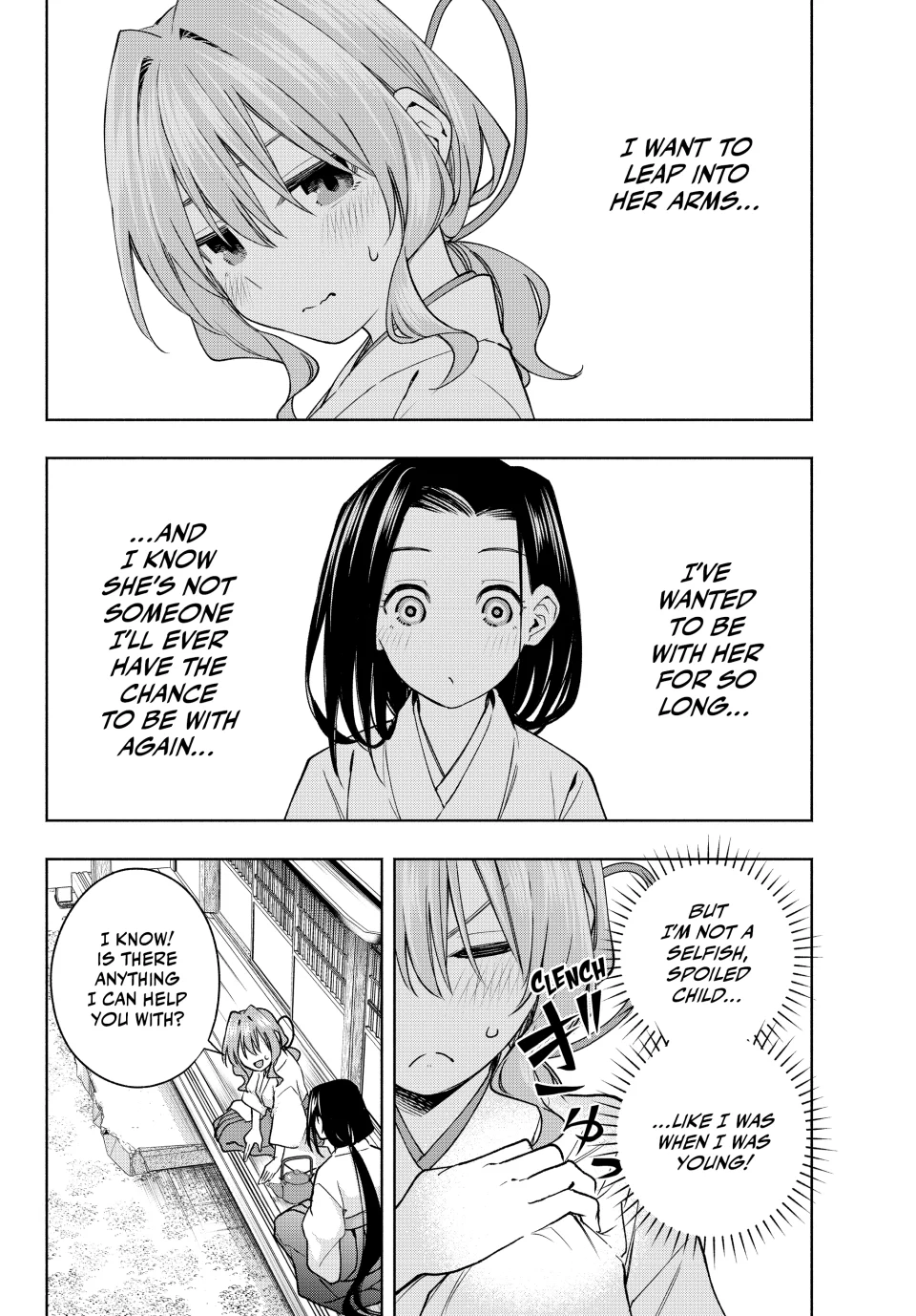 Page 12 of Chapter 155