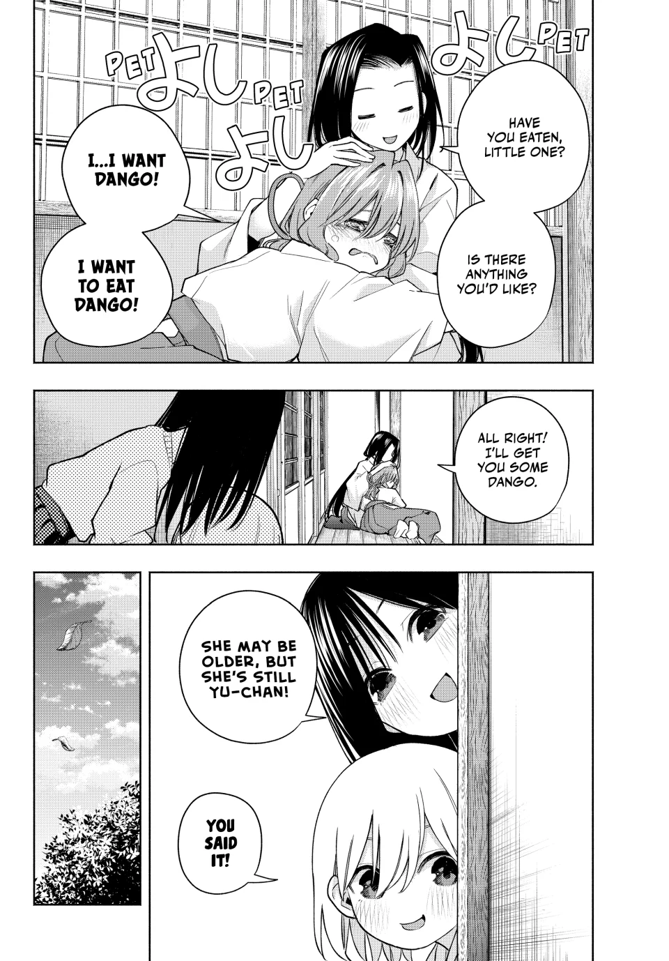 Page 17 of Chapter 155