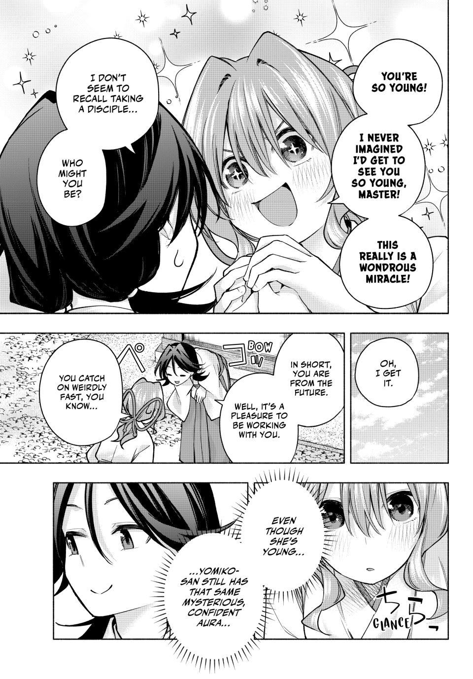 Page 5 of Chapter 156
