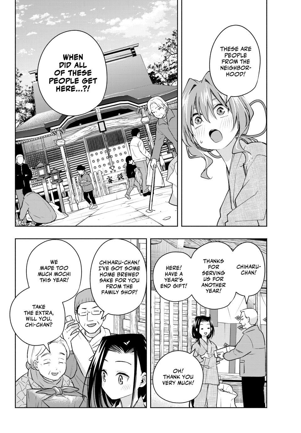 Page 12 of Chapter 156