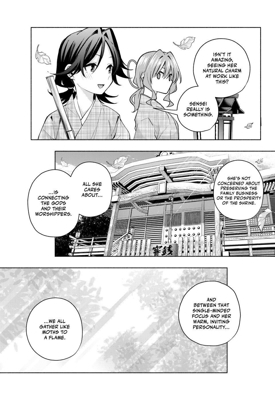 Page 15 of Chapter 156