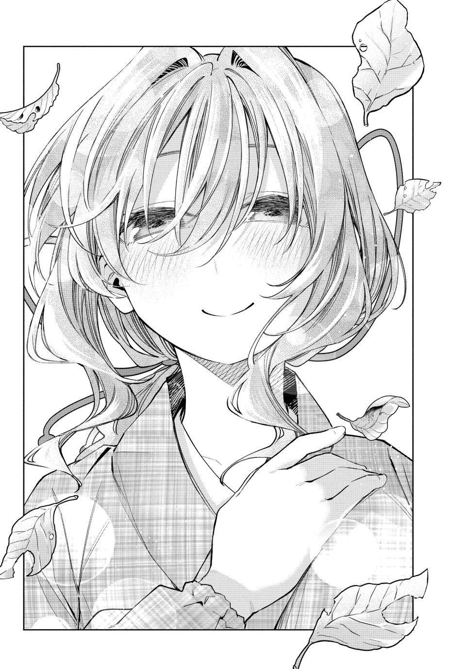Page 17 of Chapter 156