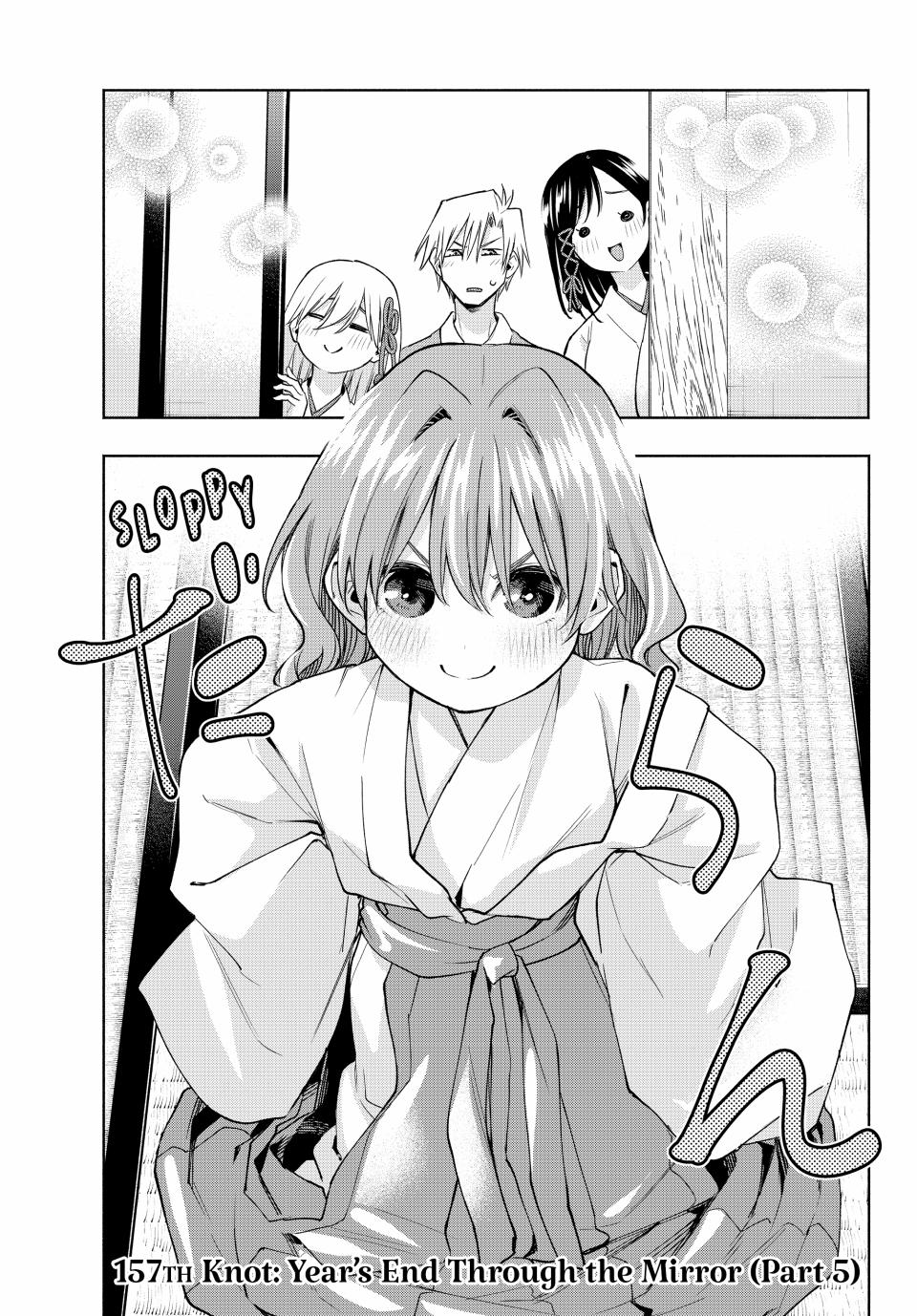 Page 1 of Chapter 157