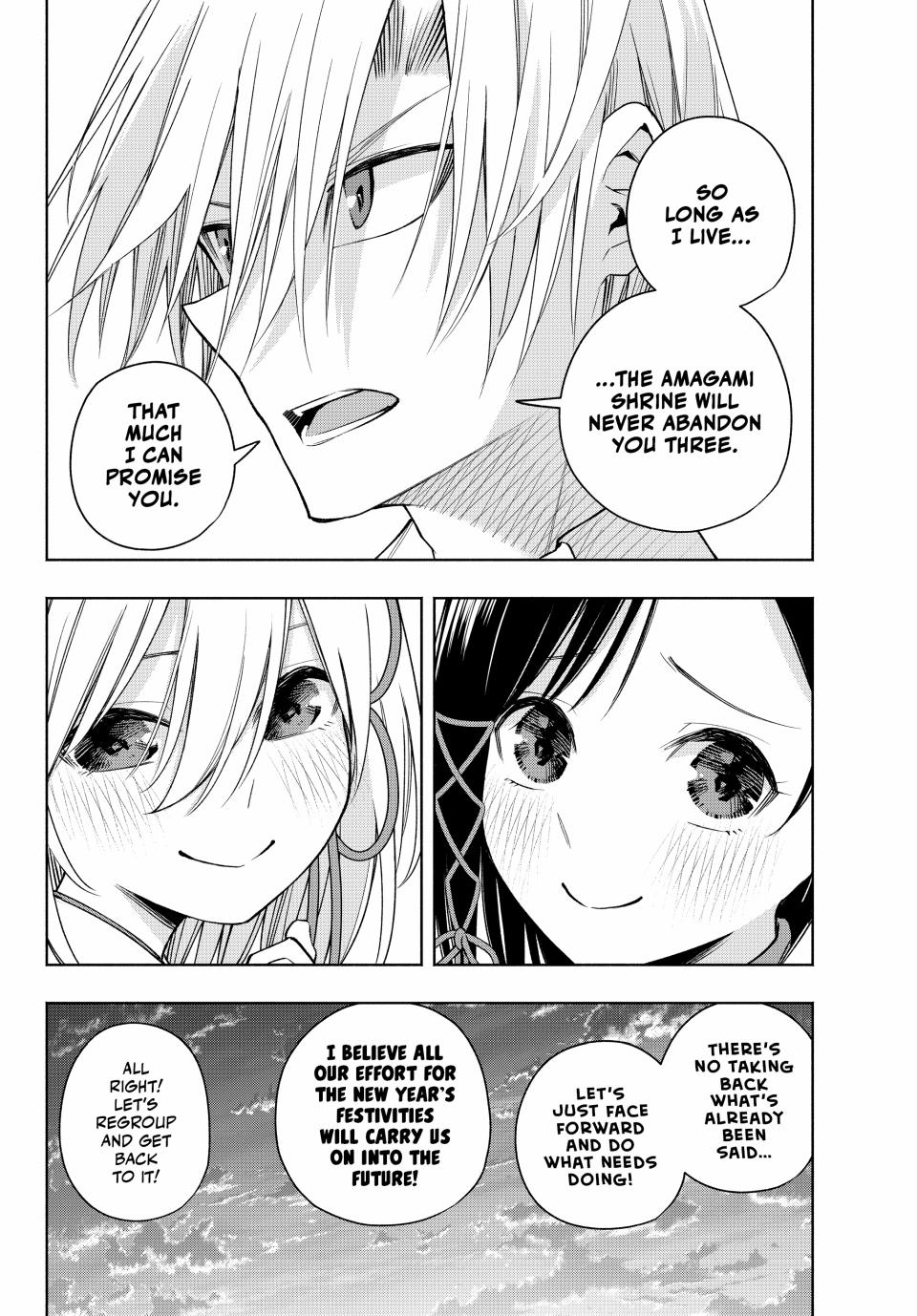 Page 4 of Chapter 158