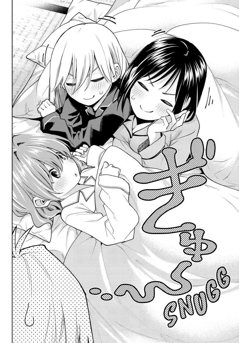Page 14 of Chapter 158