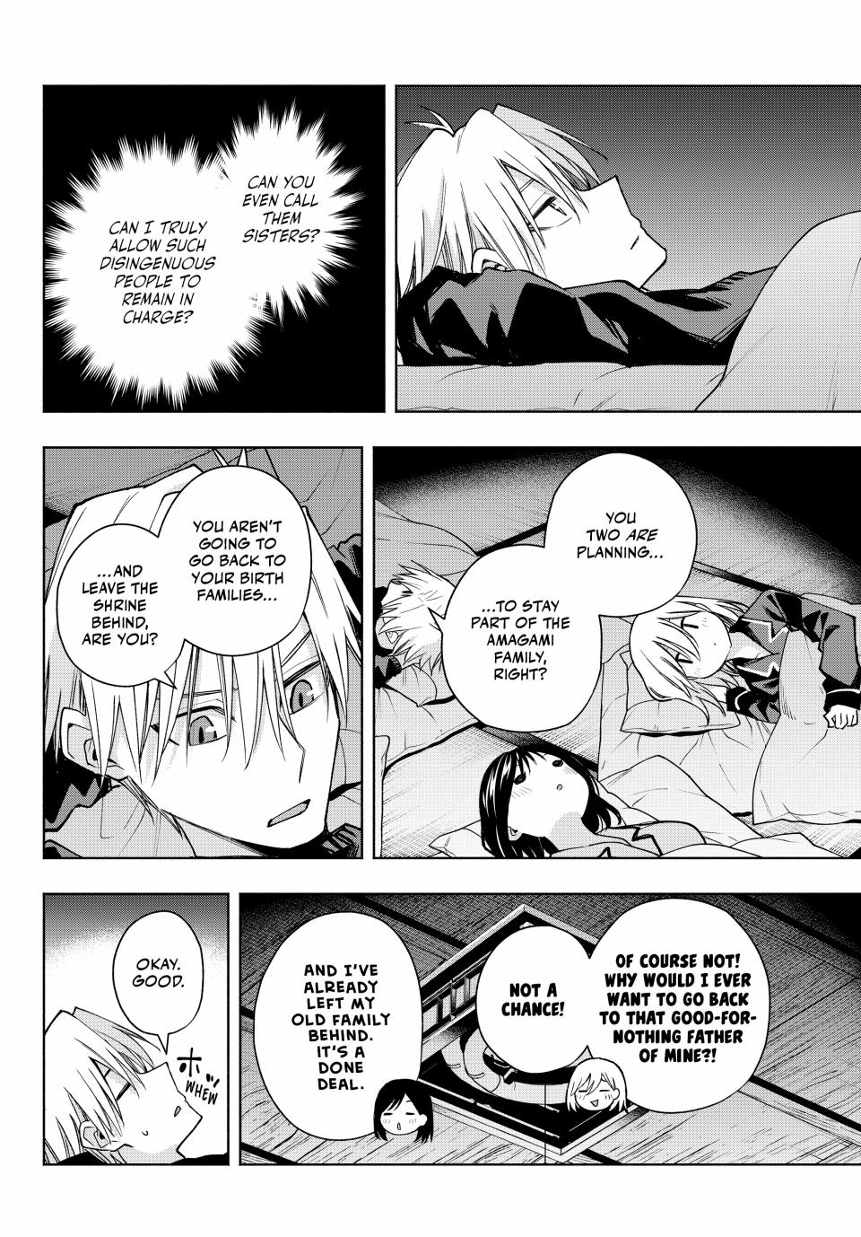 Page 17 of Chapter 158