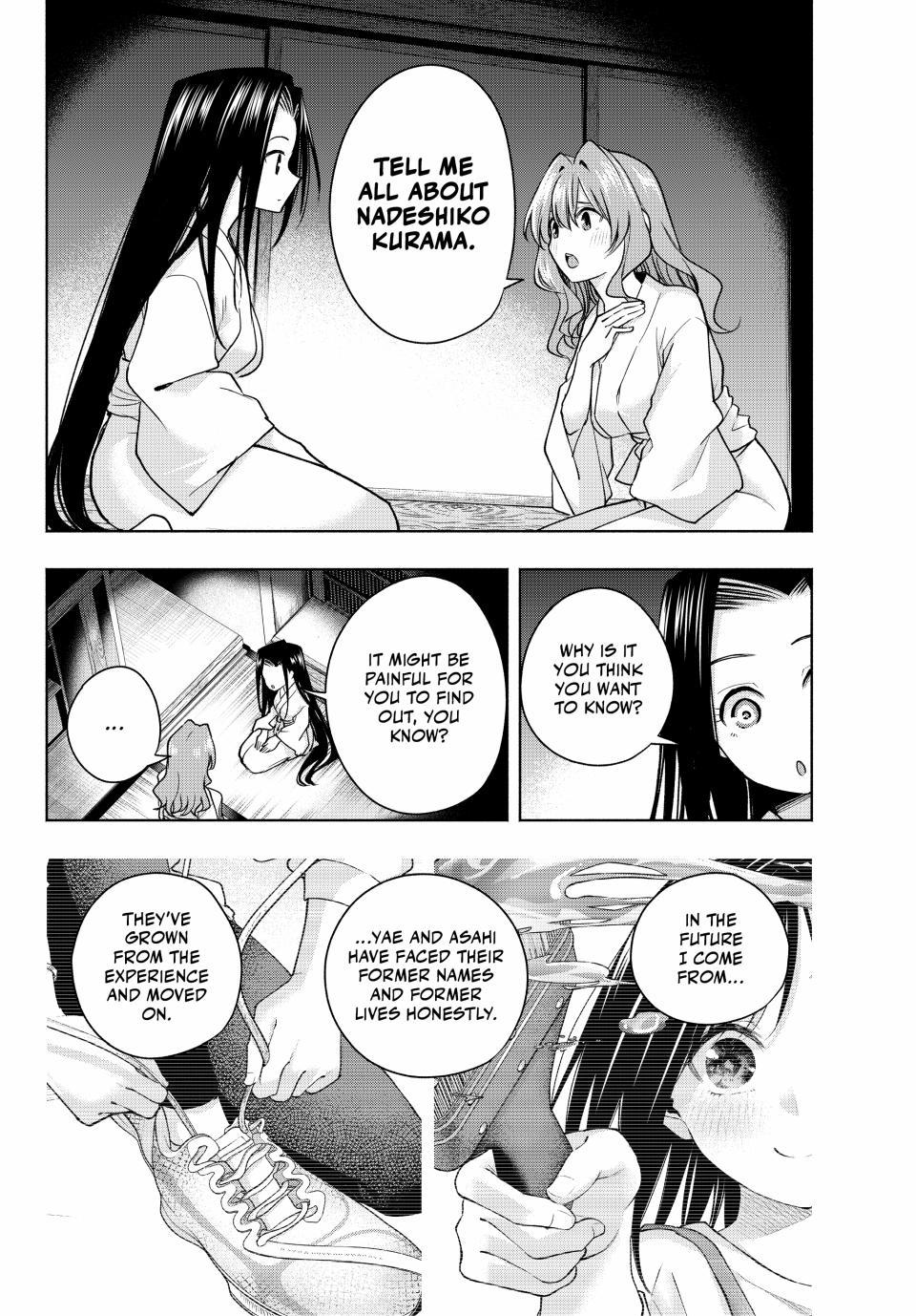 Page 6 of Chapter 159