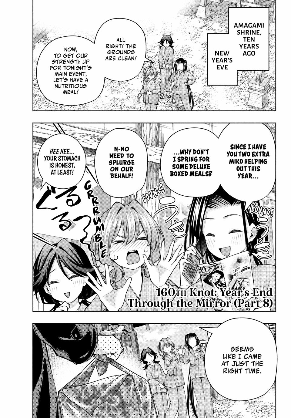 Page 1 of Chapter 160