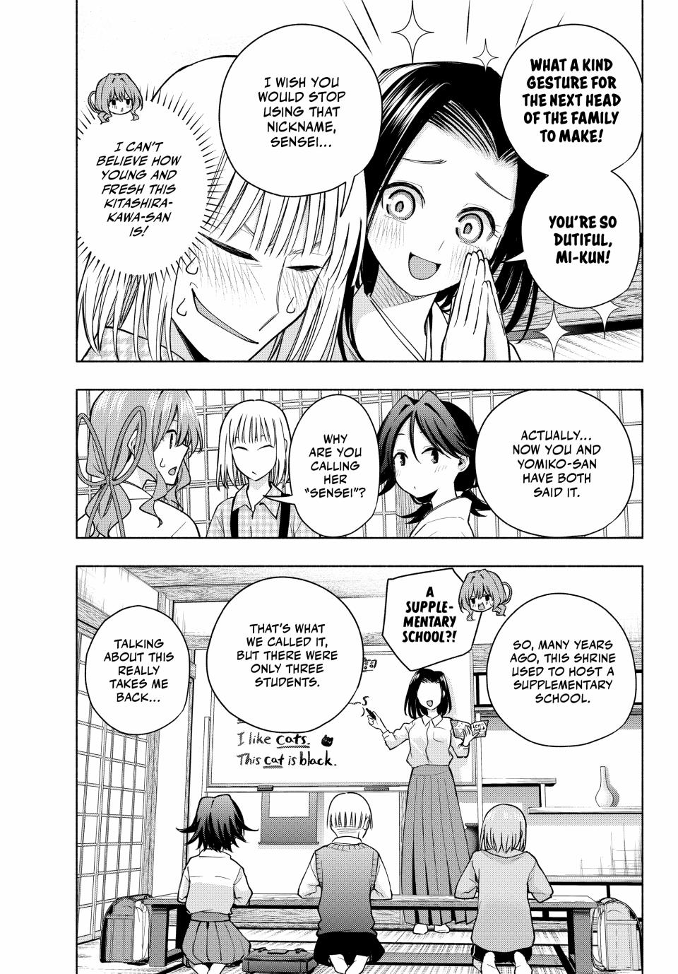 Page 3 of Chapter 160