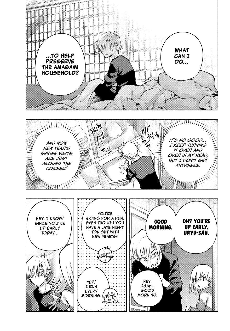 Page 3 of Chapter 161