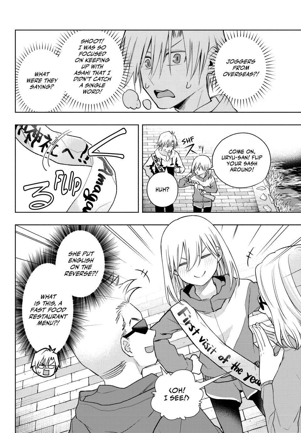 Page 8 of Chapter 161