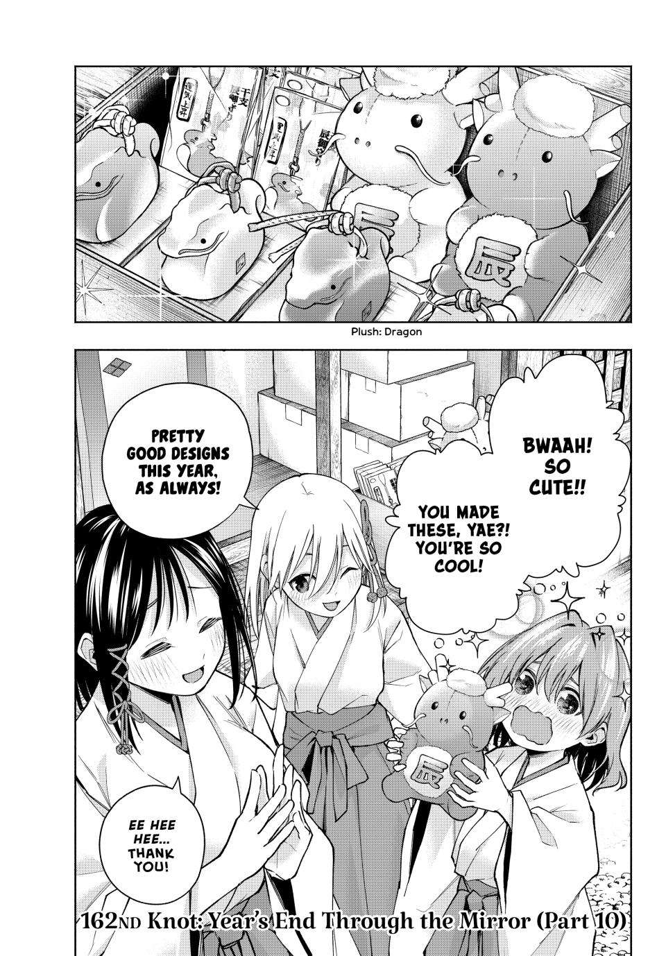 Page 1 of Chapter 162