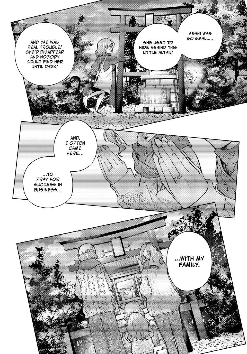 Page 17 of Chapter 163