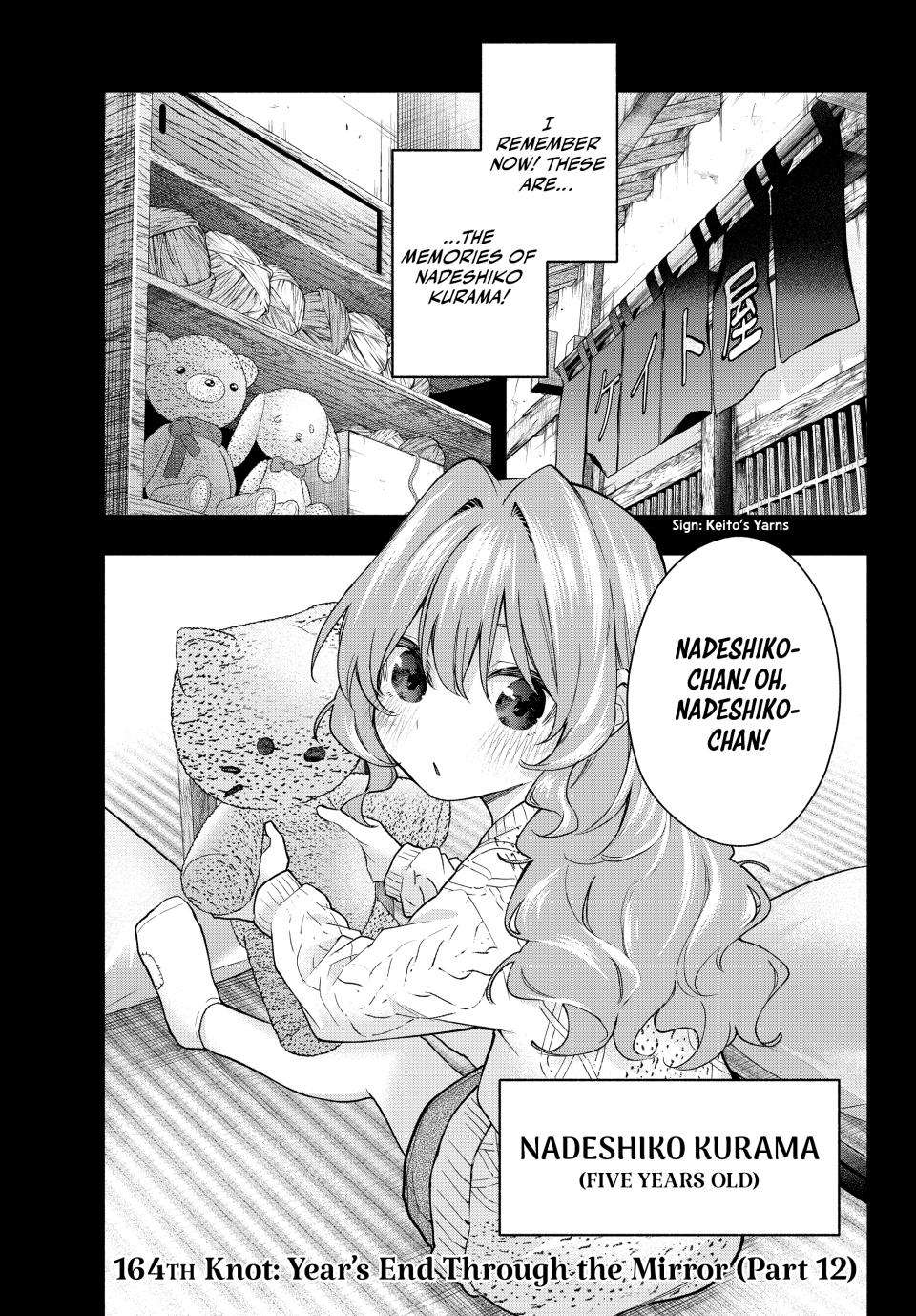 Page 1 of Chapter 164