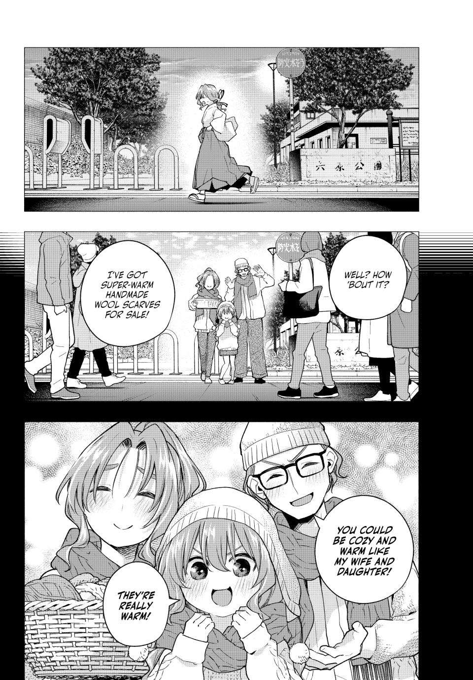 Page 4 of Chapter 165