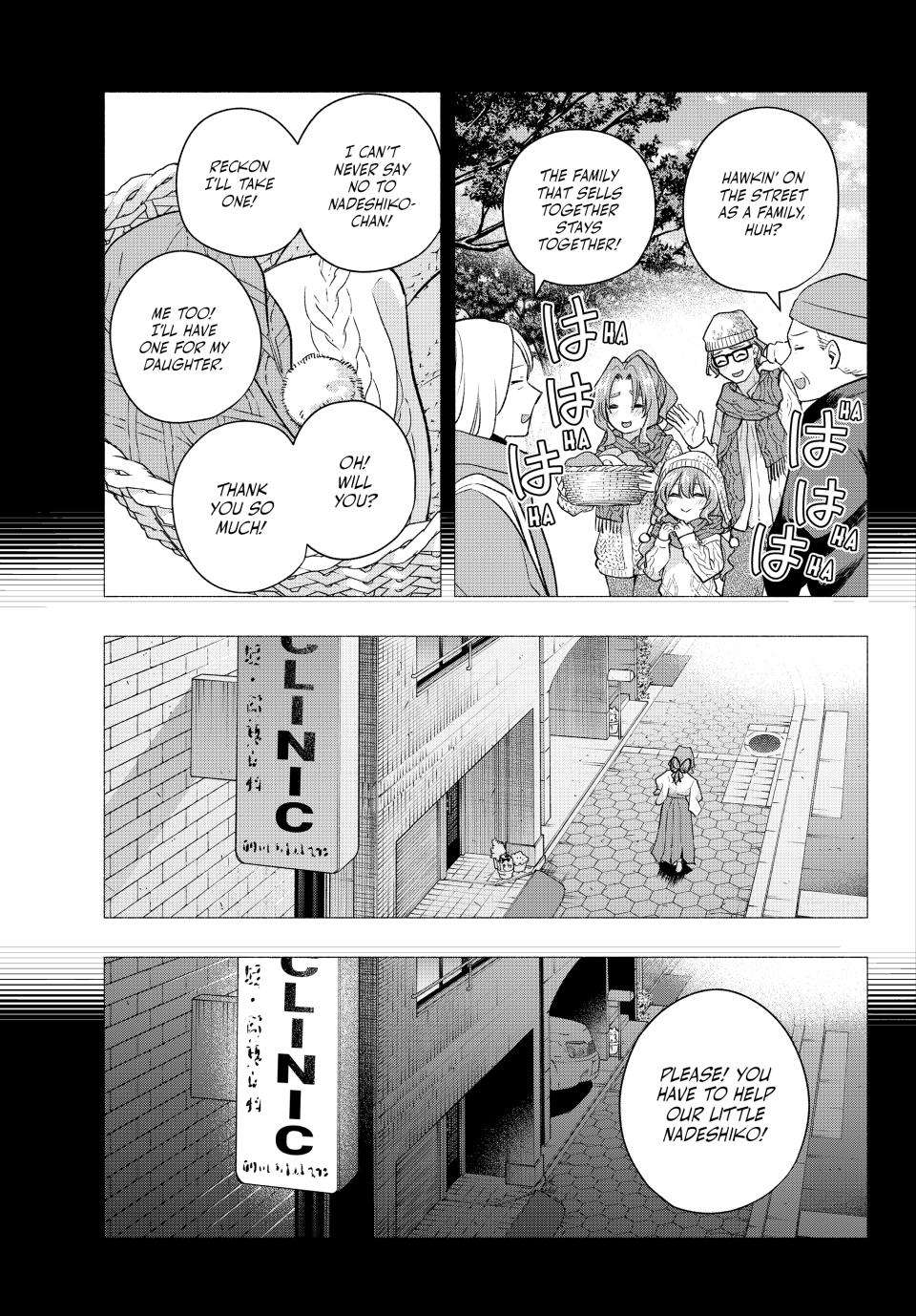 Page 5 of Chapter 165