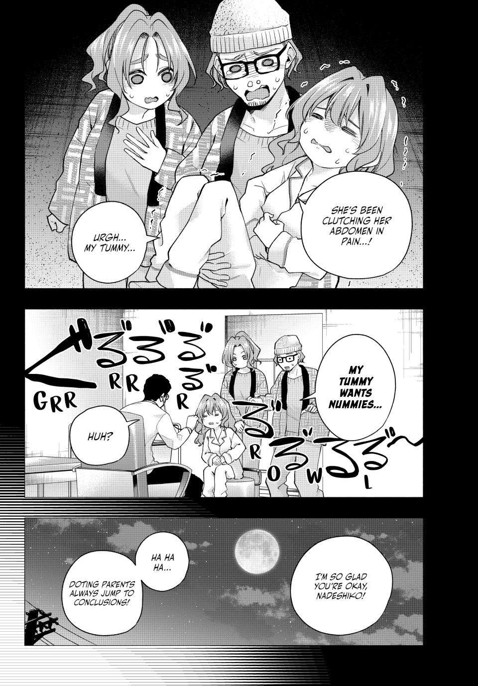 Page 6 of Chapter 165