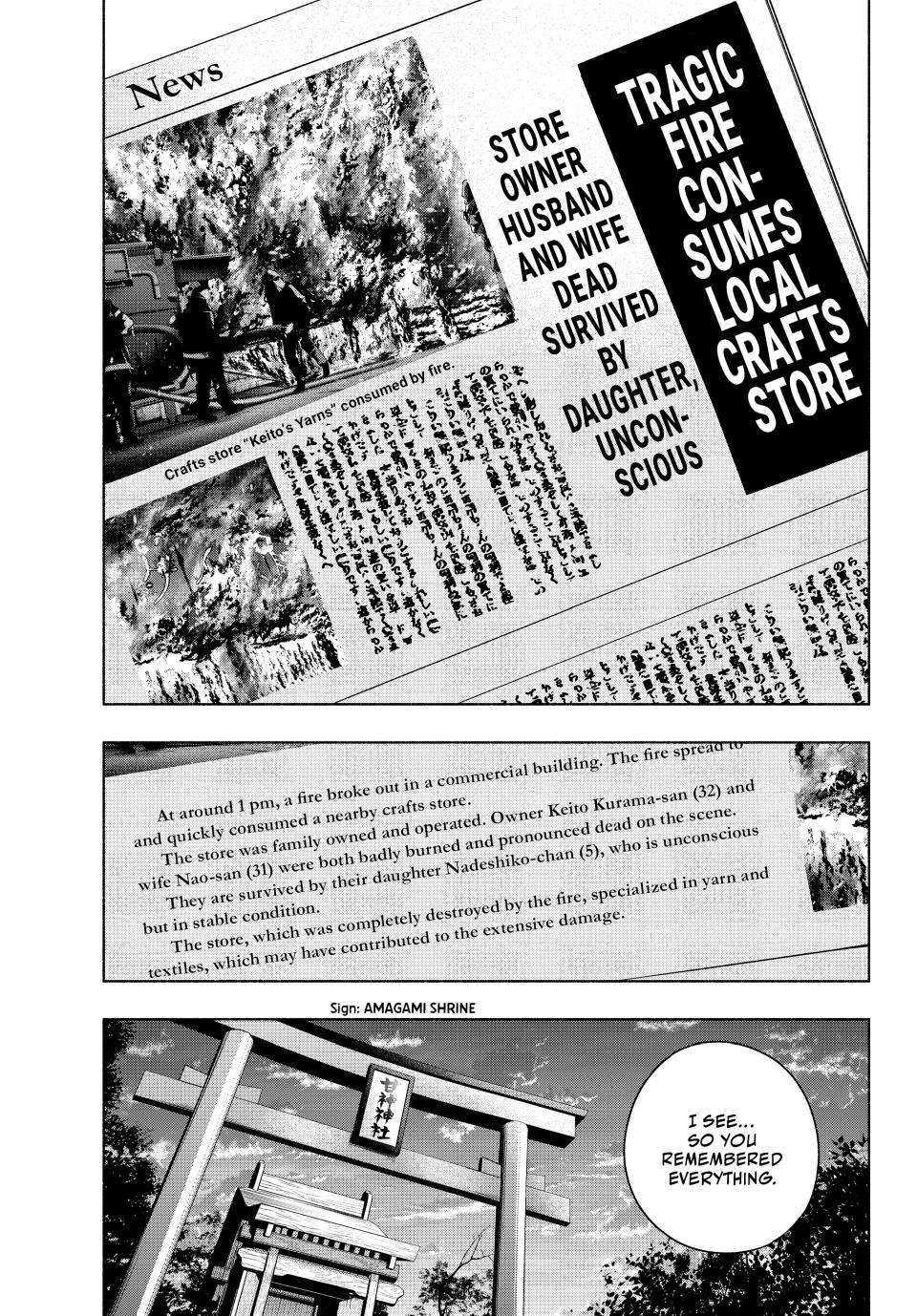 Page 13 of Chapter 165