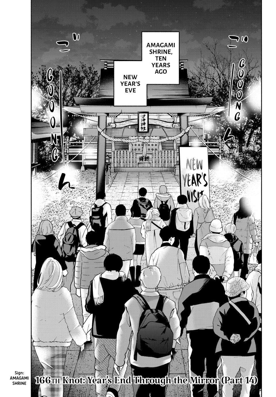 Page 1 of Chapter 166