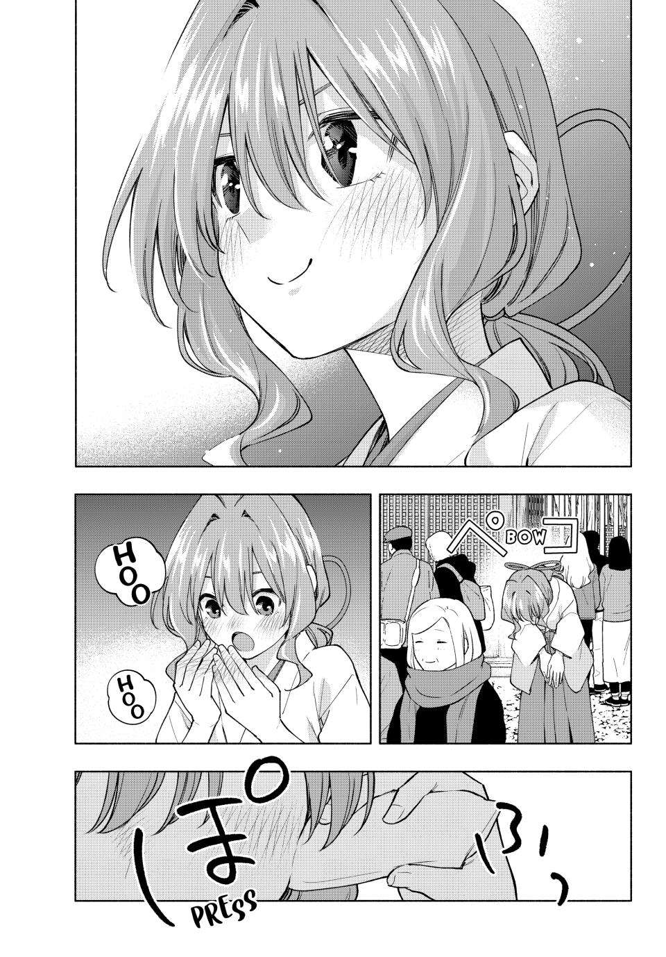 Page 3 of Chapter 166