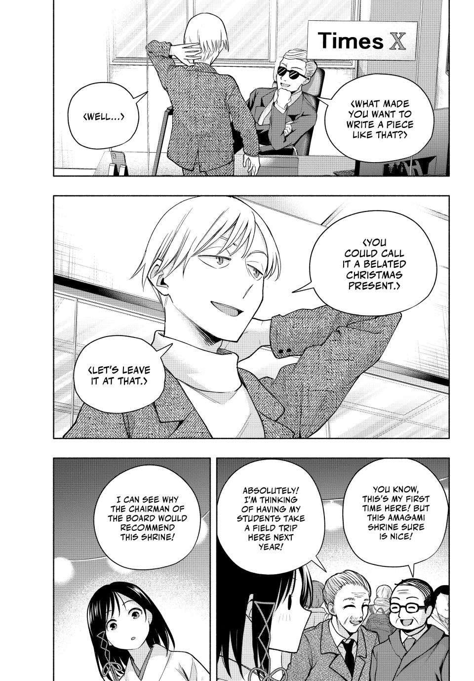 Page 3 of Chapter 167