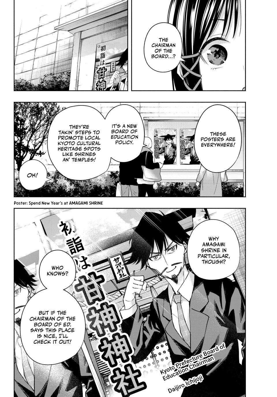 Page 4 of Chapter 167