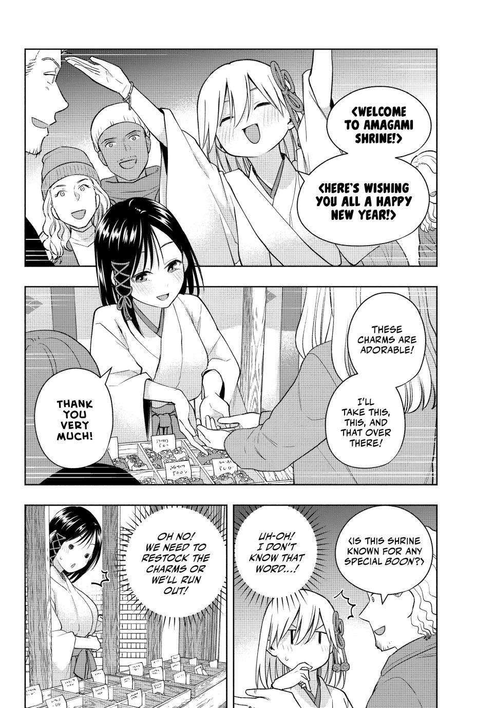 Page 6 of Chapter 167