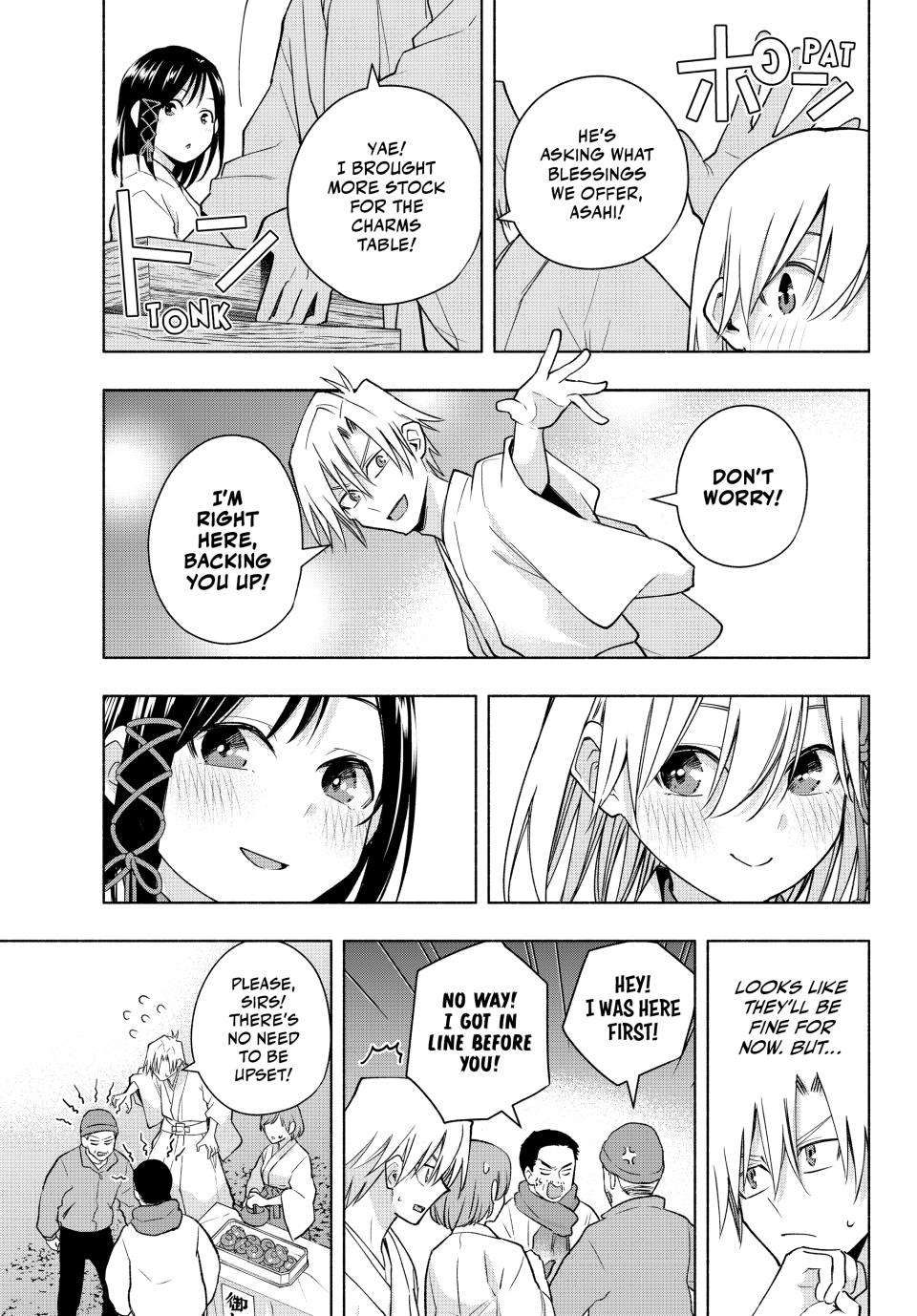 Page 7 of Chapter 167
