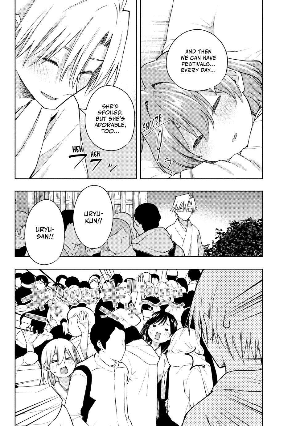 Page 13 of Chapter 167