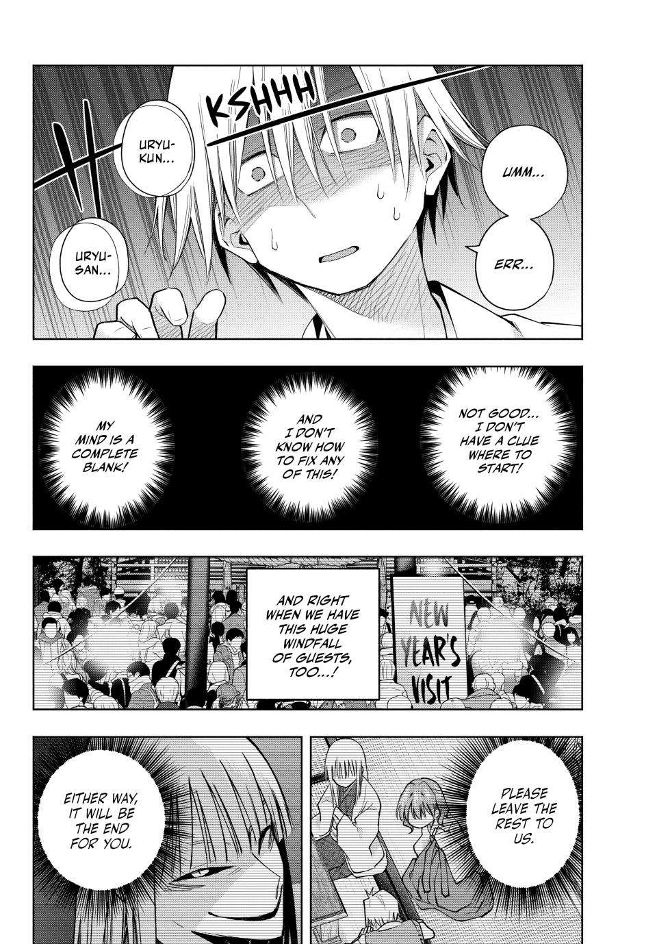 Page 15 of Chapter 167