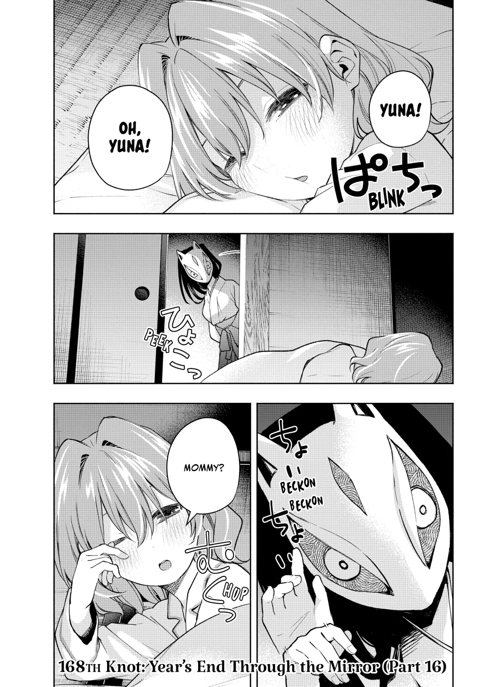 Page 1 of Chapter 168