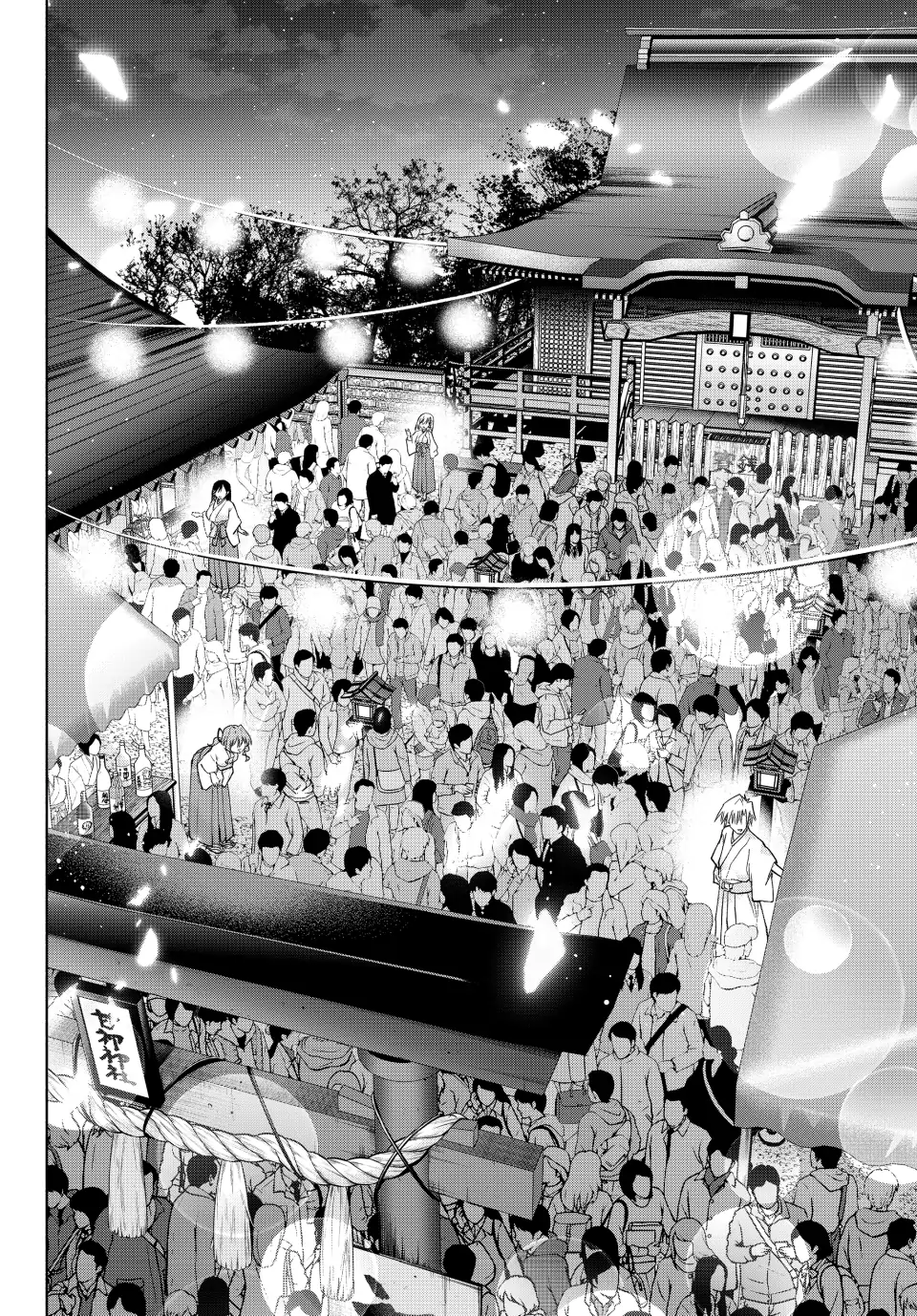 Page 16 of Chapter 168
