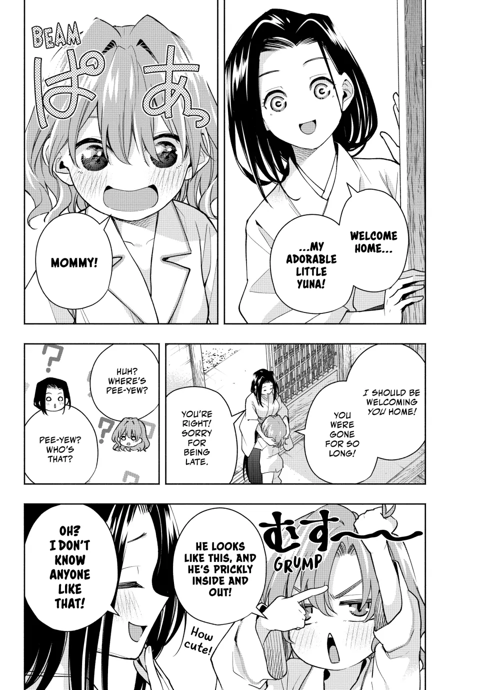 Page 2 of Chapter 169