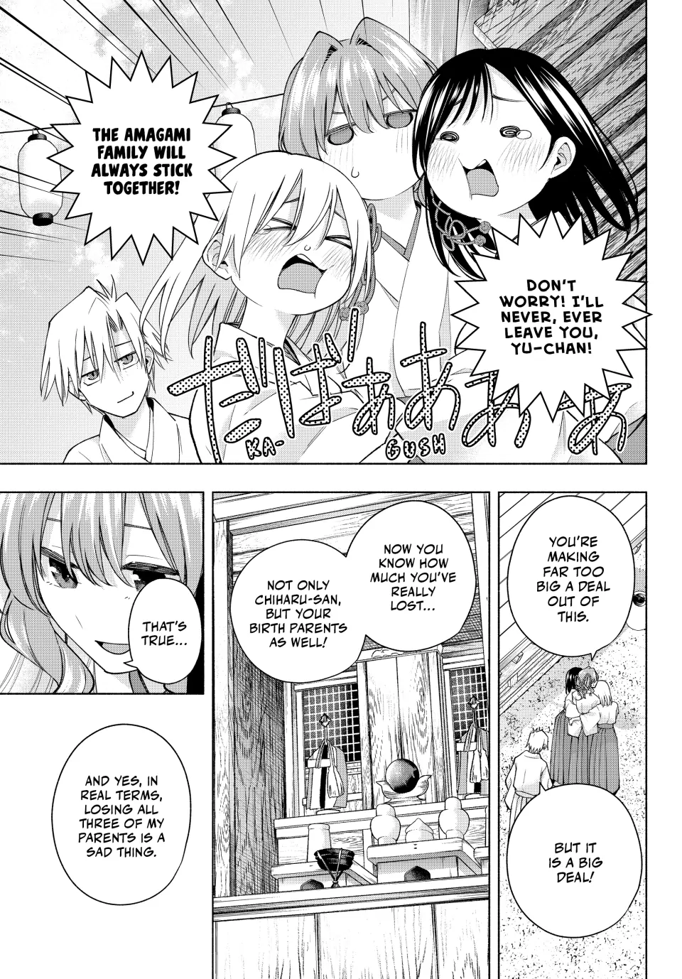 Page 5 of Chapter 169