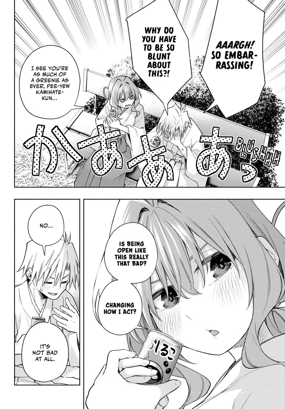 Page 12 of Chapter 169