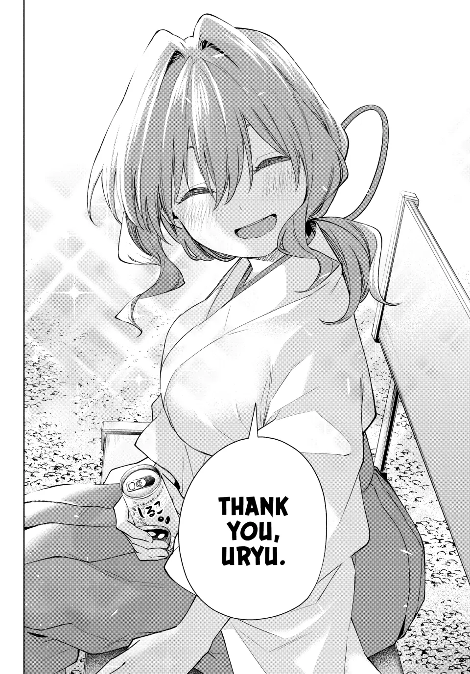 Page 14 of Chapter 169