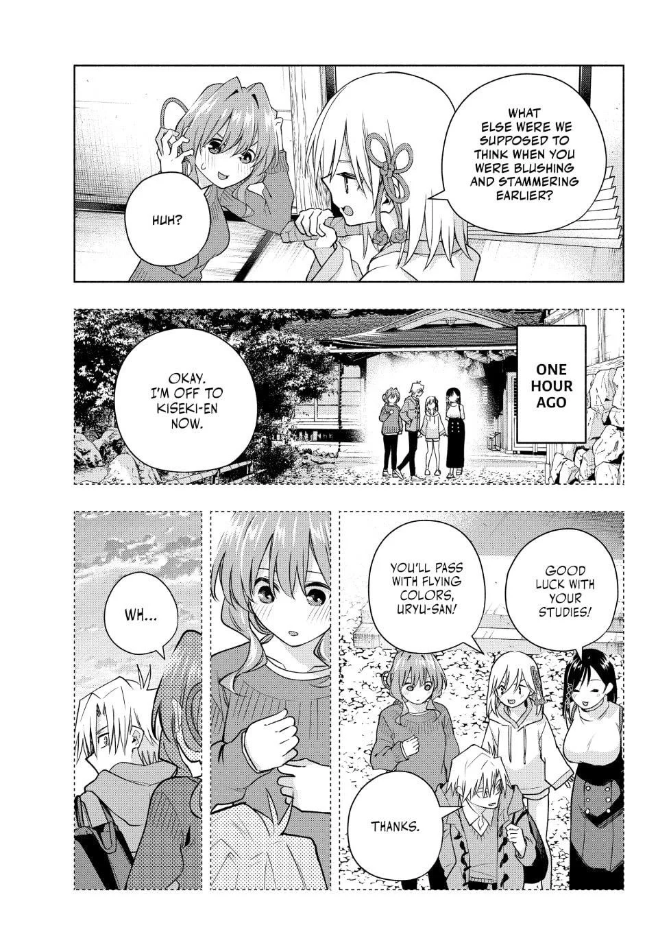 Page 3 of Chapter 171