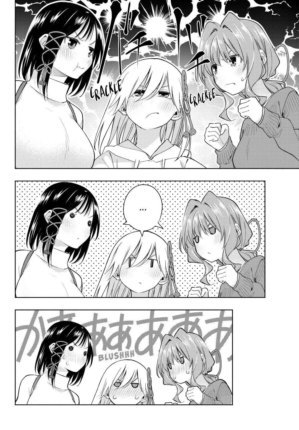 Page 16 of Chapter 171