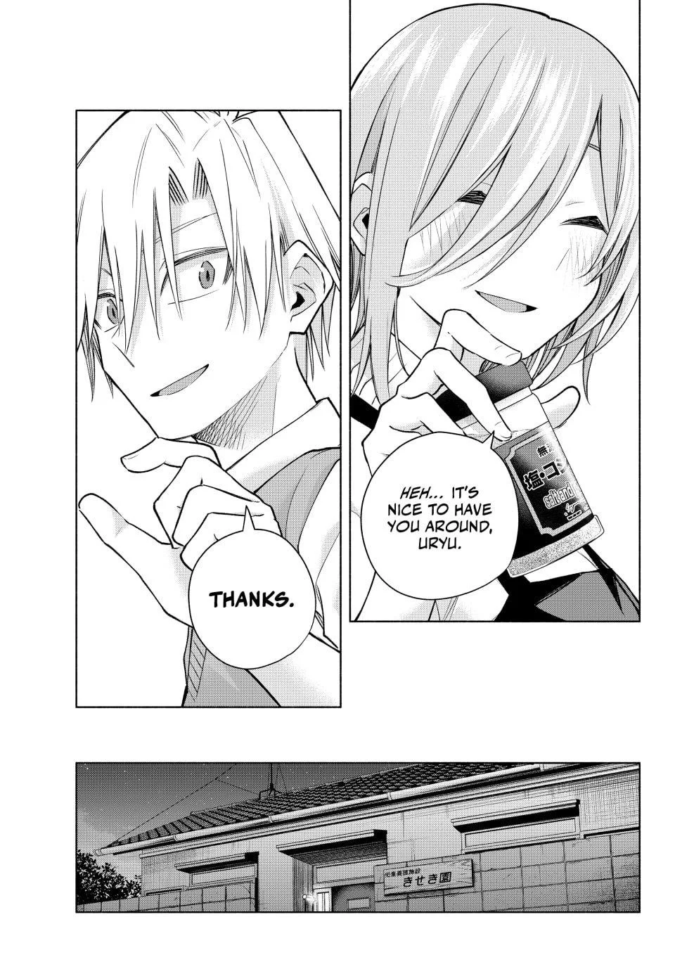 Page 11 of Chapter 172