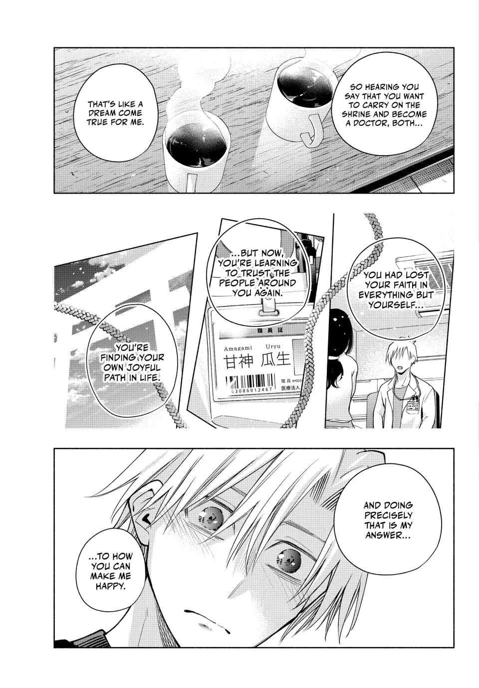 Page 18 of Chapter 173