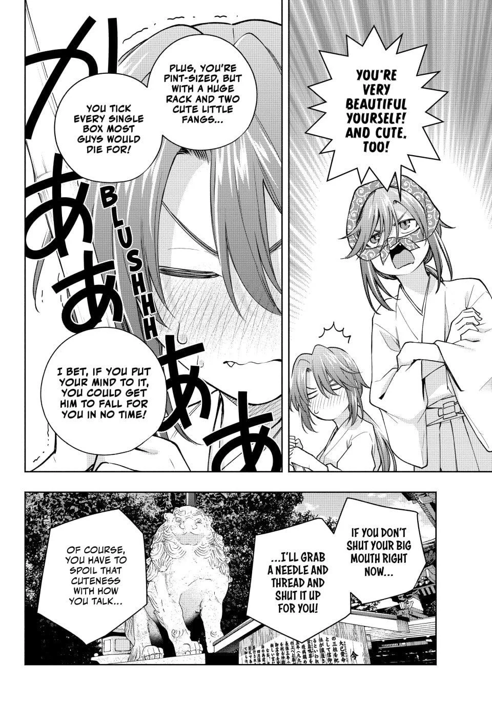 Page 8 of Chapter 174